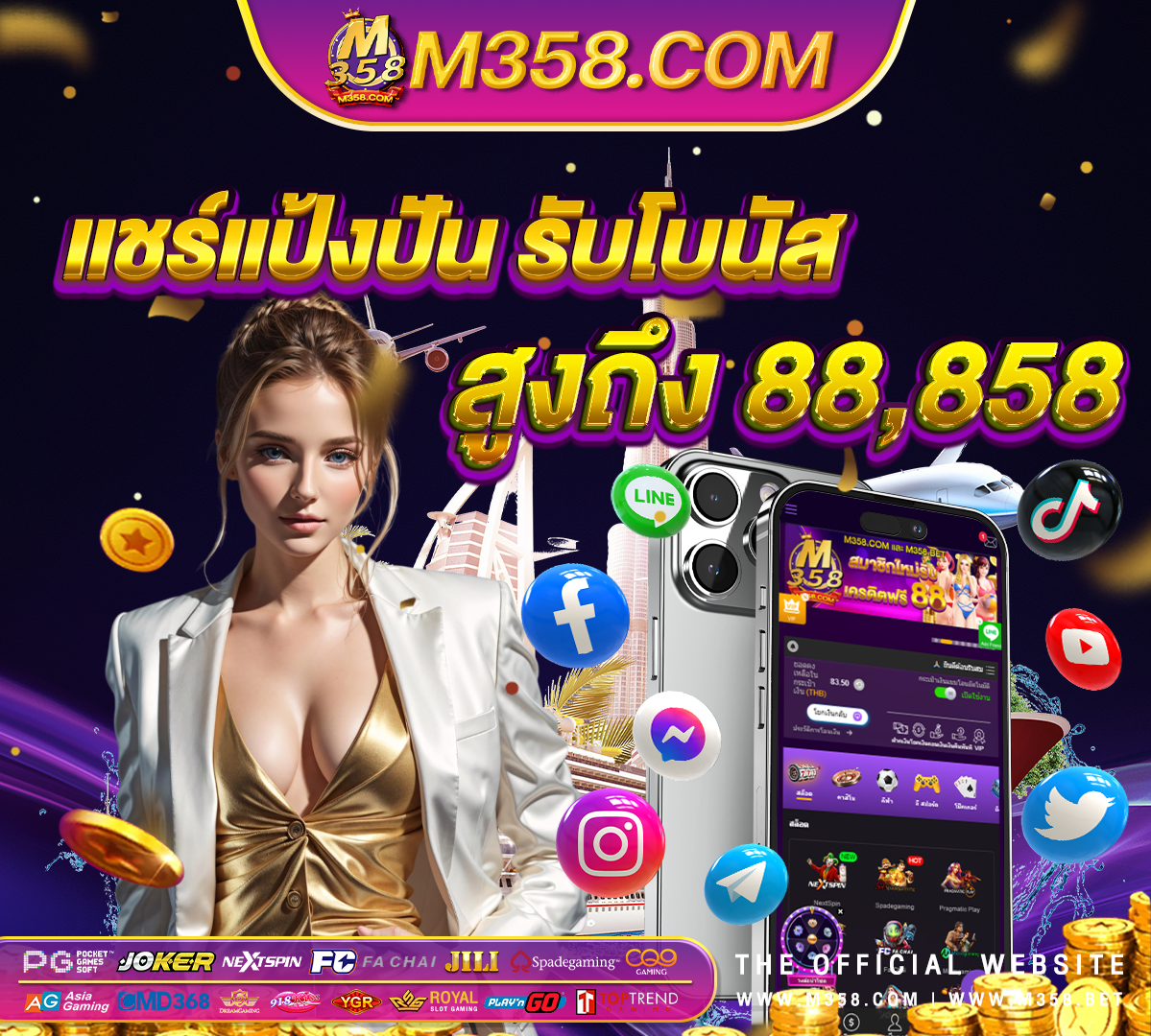 เข้าเล่น pg เว็บสล็อต 777 pg